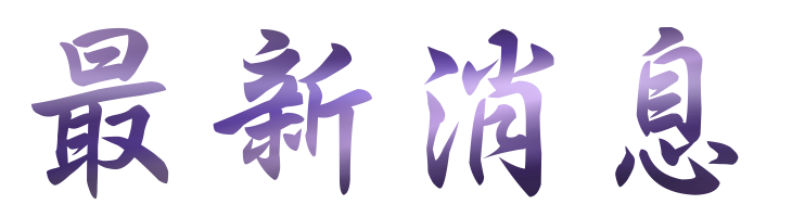 婚友社推薦-找台中婚友社男女婚友指定-優質婚友社推薦 婚友社推薦-找台中婚友社男女婚友指定-優質婚友社推薦